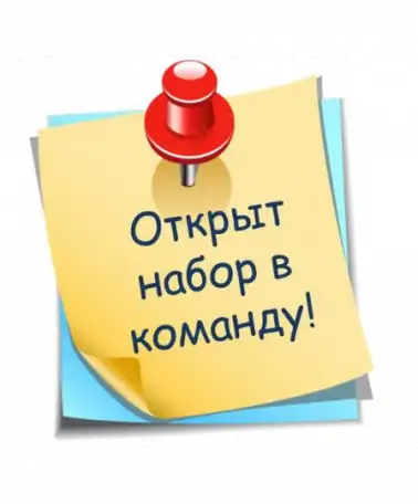 Требуется слесарь МСРСлесарь ремонтник, фотография 1