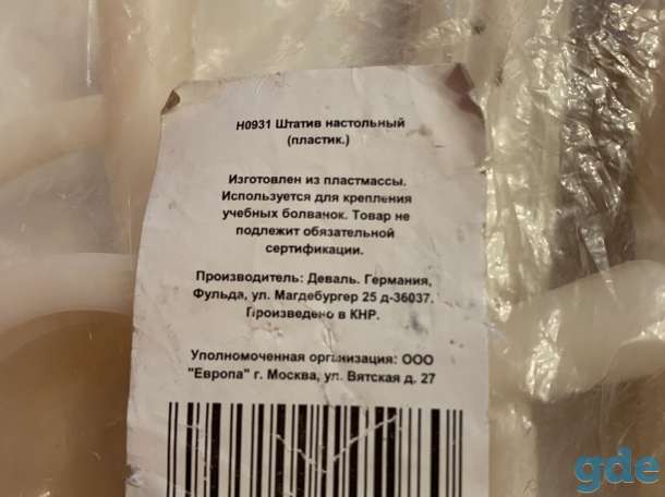 Болванка для причёсок, фотография 1