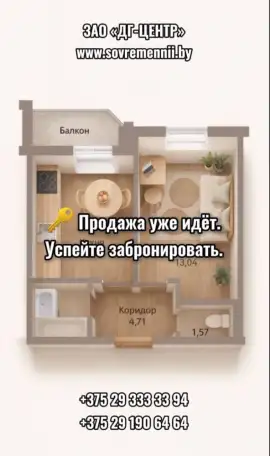 Продажа 1квартиры от Застройщика, ул. Брестская, фотография 1