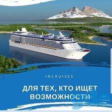 Зарабатывайте на путешествиях, фотография 7