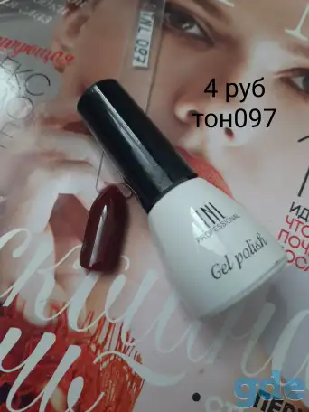 Продам гель-лаки, фотография 10