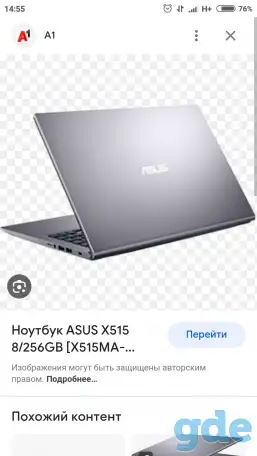 продается ноутбук срочно, фотография 2