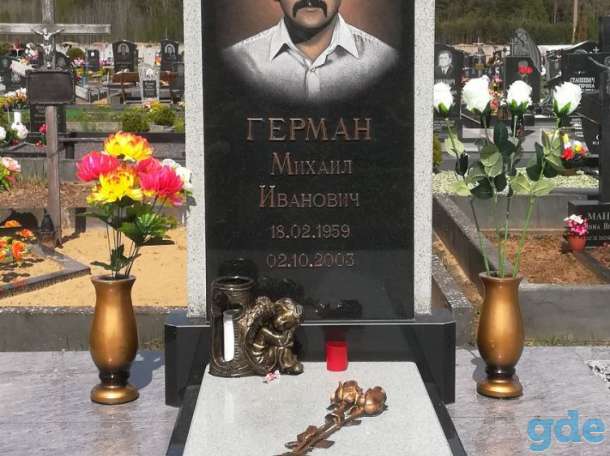 Памятники, фотография 1