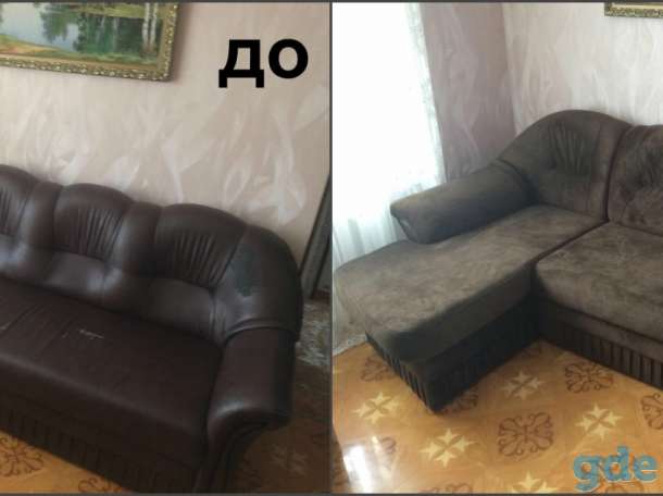 Перетяжка мягкой мебели, фотография 8