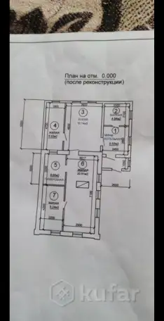 Дом, 4 комн., 75 м.кв. 5 мин от волотовынов.жизни, фотография 9