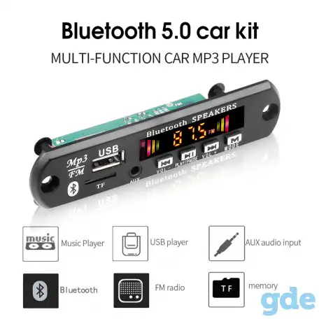 DC 5V 18V 50W усилитель MP3 декодер плата Bluetooth5.0, фотография 1