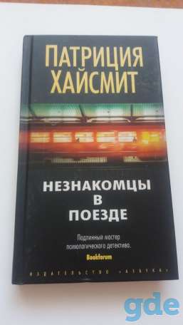 Книги, фотография 1