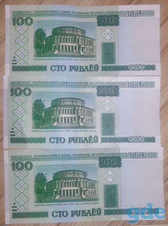 Банкноты РБруб 2000г, фотография 1