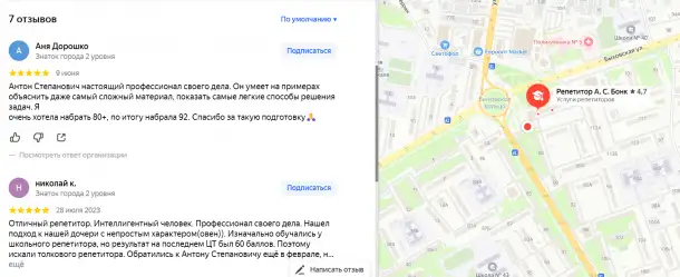 Подготовка к ЦТ по физике, фотография 7