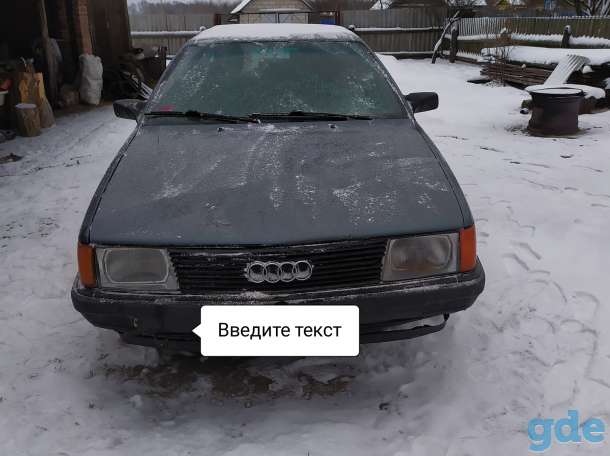 Продам автомобиль Audi 100, фотография 4
