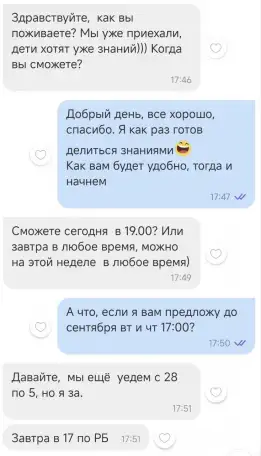 Репетитор по математике 1-11 класс, фотография 3