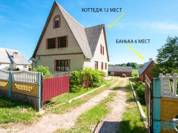 Сорочанские озера усадьба. Банька, рыбалка, отдых, фотография 1