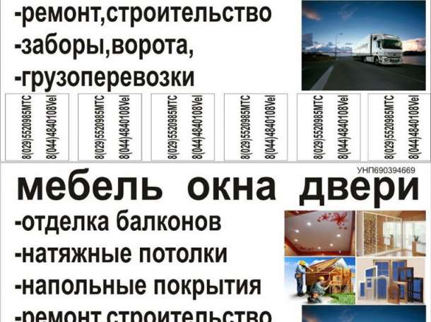 широкий спектр услуг по доступным ценам, фотография 1