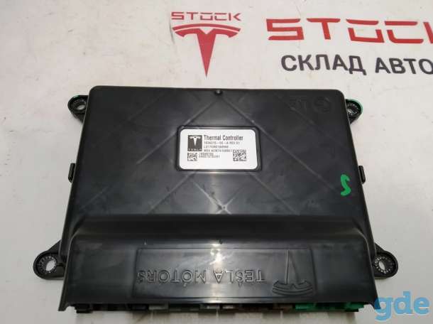 Зап. части для авто Tesla. Термоконтроллер HVAC REV01 {MX_MSR_MS}AA TESLA THERMAL CONTROLLER WI, фотография 1