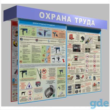 Стенды шторной системы, фотография 1