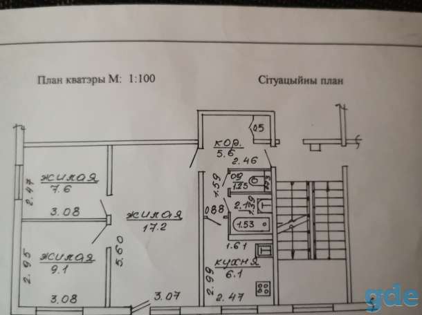 Продам 3 - х комнатную квартиру, Козлова 46, фотография 3