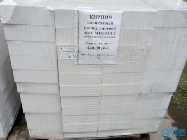 Продаём шифер 8-ми волновой, фотография 6
