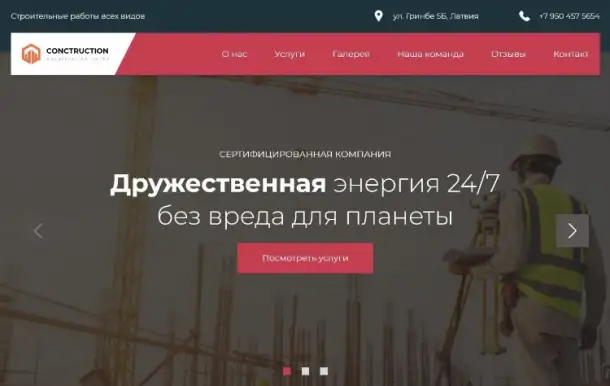 Разработка сайтов под ключ!, фотография 6