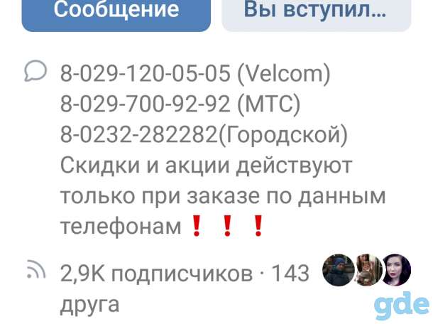 Продажа готового бизнеса. Изготовление, продажа, доставка суши, пицца, роллы., фотография 11