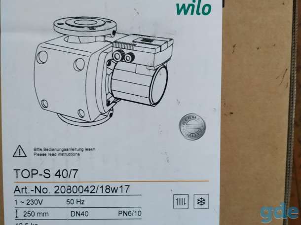 Новый насос Wilo, фотография 2