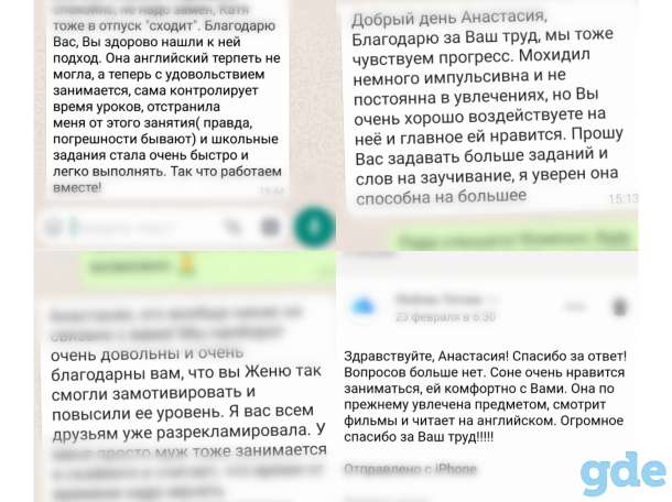 Репетитор по английскому, фотография 2