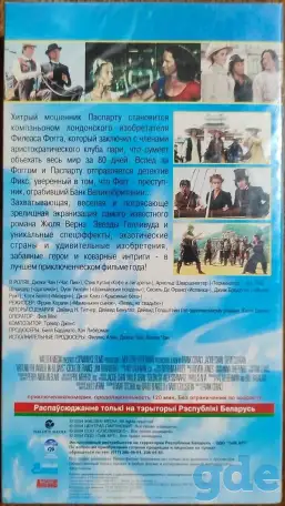 Домашняя коллекция VHS-видеокассет ЛОТ-20, фотография 4