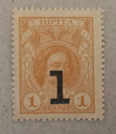 Деньги марки 1 и 2 копейки 1917 UNC, фотография 1