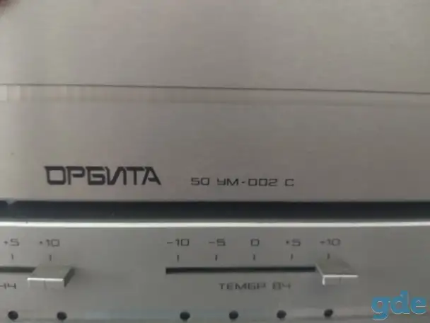 Усилитель Орбита У-002, фотография 4
