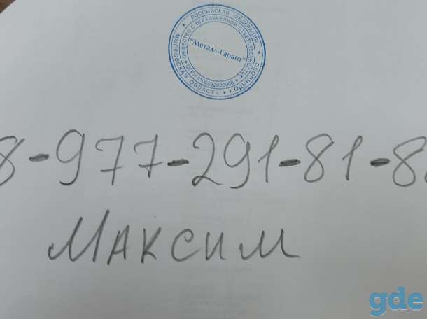 Нужны водители, фотография 3