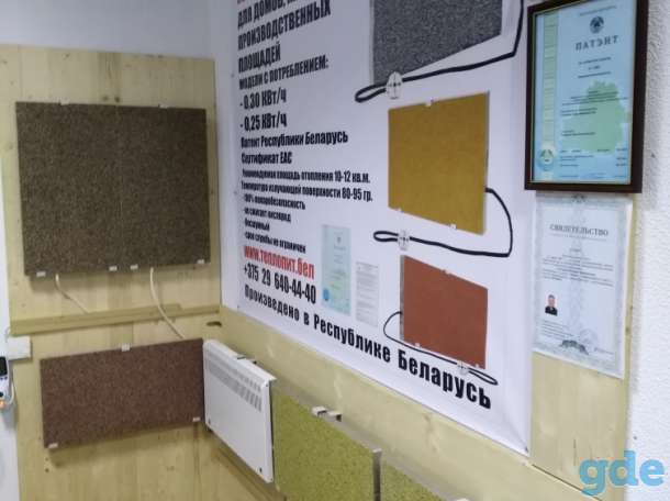 Обогреватели по отличной цене, фотография 1
