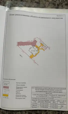 Дом на окраине Браслава, заборные гумна, д.4, фотография 11