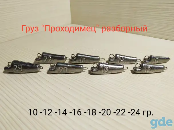 Груз 