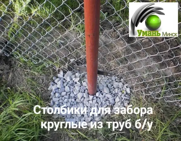 Столбы для забора, фотография 4