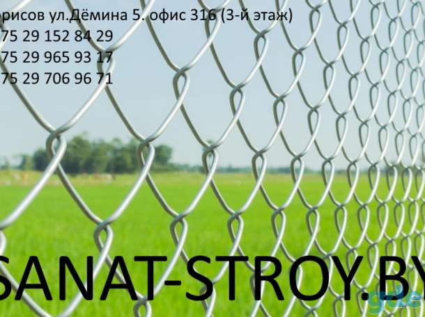 Сетка Рабица оцинкованная 1.6мм 1,5м*10м рул=15м2 яч 50*50, фотография 1