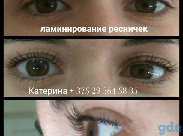 Биозавивка ресниц, в Октябрьском р-не Минска, фотография 2