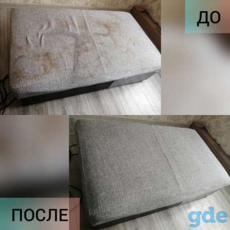 Выездная химчистка ковров и мягкой мебели, фотография 1