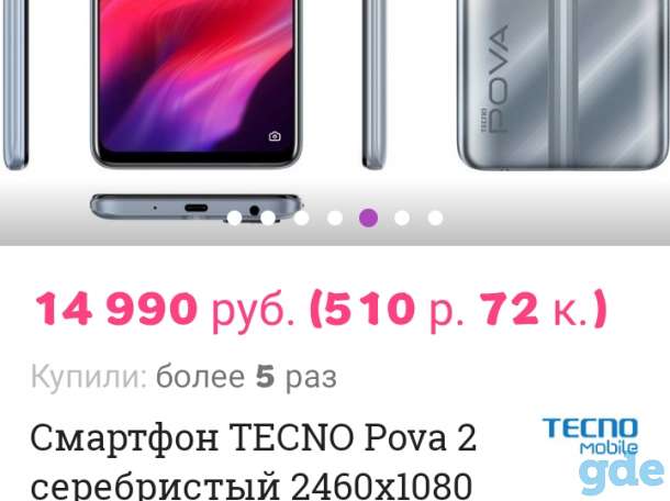 Продажа, фотография 1