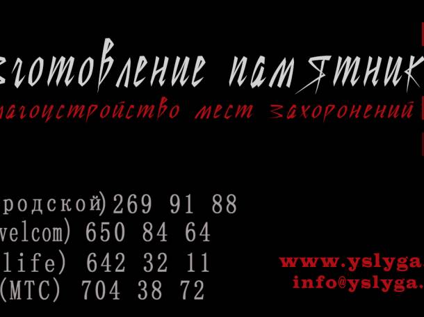 Ограды металлические, фотография 2