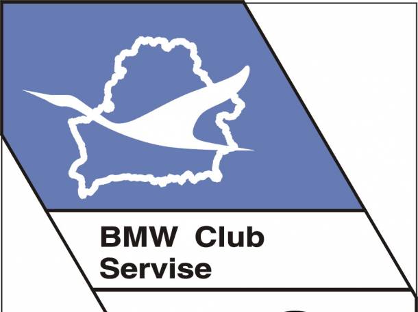 Специализированный технический центр по ремонту автомобилей BMW , фотография 1