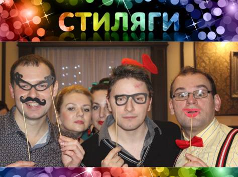 ФотоБокс- мобильная фотостудия на вашем празднике, фотография 3