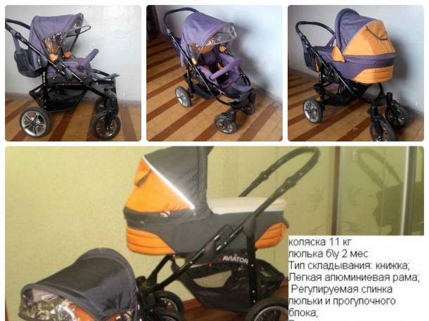 Коляска Happich Aviator, фотография 1