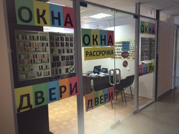 Окна, фотография 1