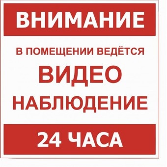 Видеонаблюдение в Мозыре, фотография 3