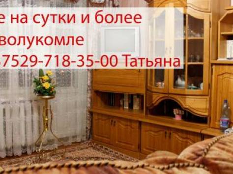Сдам квартиры в Новолукомле посуточно, фотография 1