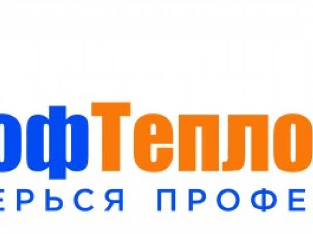 Монтаж отопления под ключ!, фотография 1