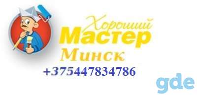 Хороший мастер., фотография 1