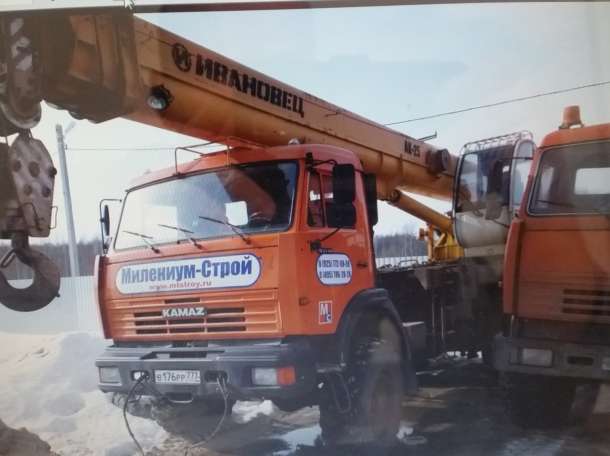 Автокрановщик, фотография 3