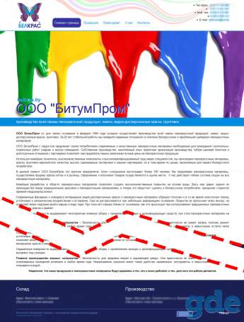 Создание сайтов, интернет магазинов. Недорого!, фотография 6