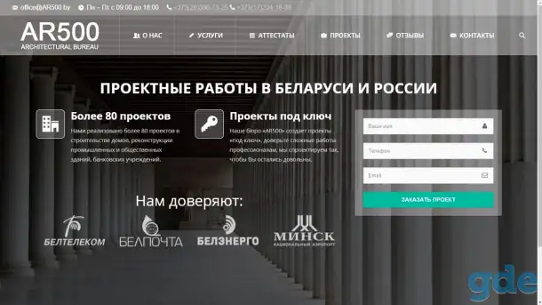 Разработка одностраничных сайтов, фотография 4