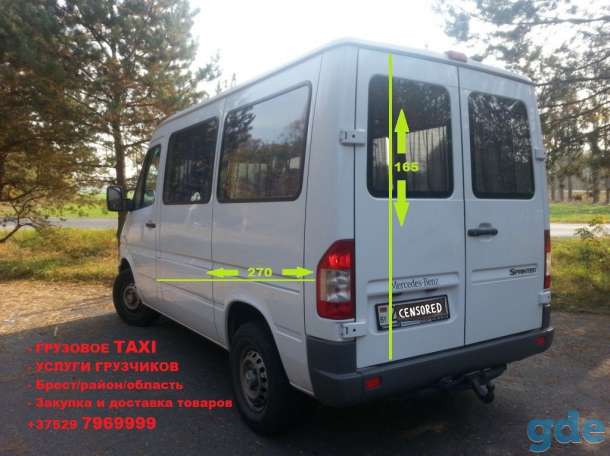 Грузовое такси#Грузоперевозки#Грузчики#Брест, фотография 3